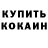Экстази Punisher Rickey Fydrych