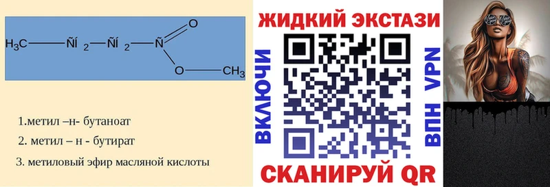Бутират оксибутират Злынка