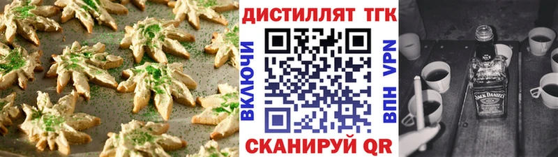 блэк спрут tor  где найти наркотики  Злынка  Еда ТГК конопля 