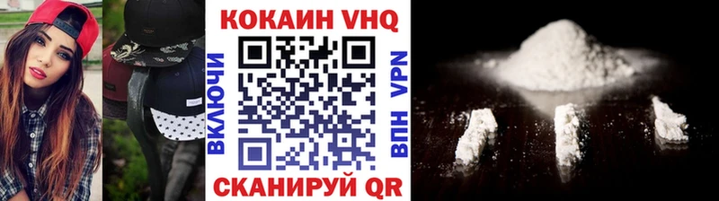Кокаин 97%  Злынка 