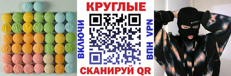Экстази бентли  Злынка 