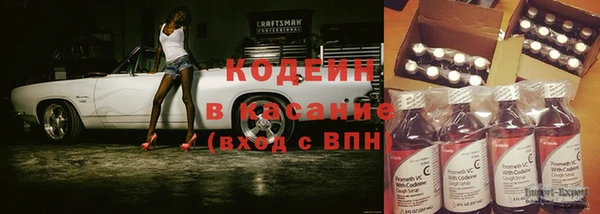 гашишное масло Верея