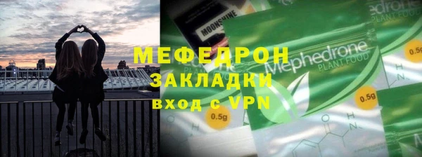 гашишное масло Верея