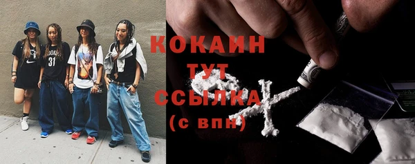 гашишное масло Верея