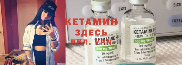 МДМА Верхний Тагил