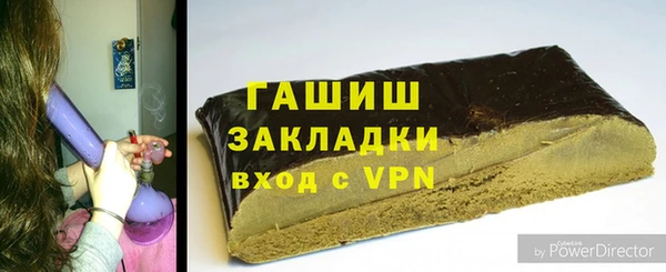 дживик Вязьма