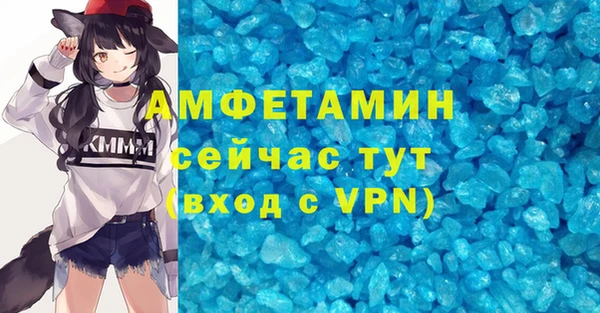 марки lsd Вяземский