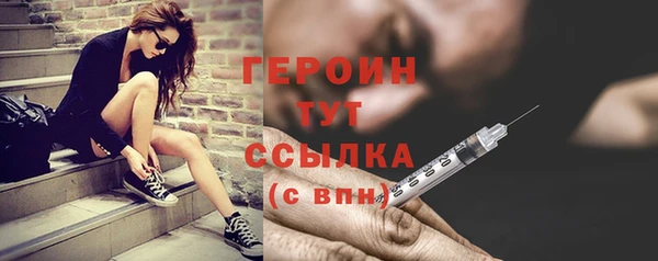 мефедрон VHQ Вязники