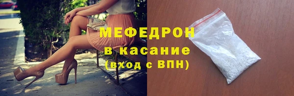 МДМА Верхний Тагил