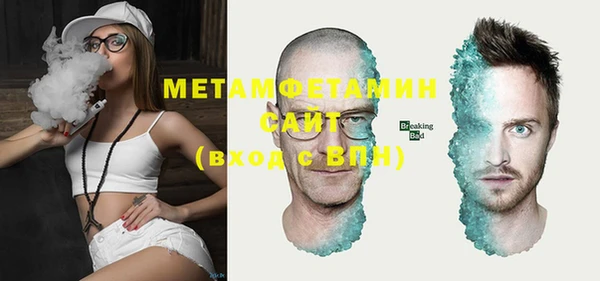 мефедрон VHQ Вязники