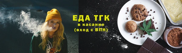 гашишное масло Верея