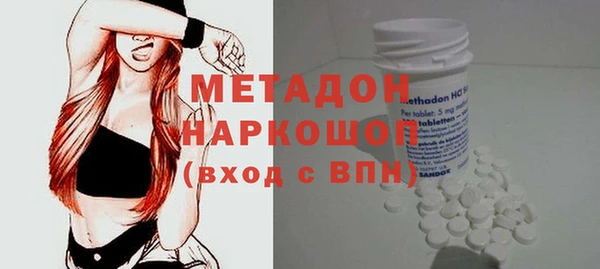 мефедрон VHQ Вязники
