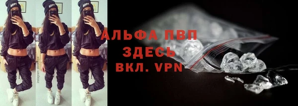 мефедрон VHQ Вязники