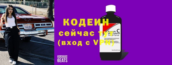 гашишное масло Верея