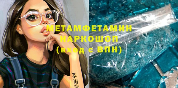 мефедрон VHQ Вязники