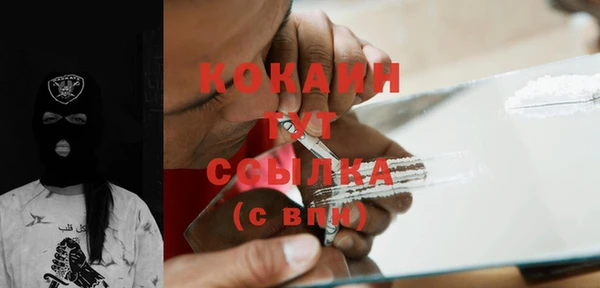 марки lsd Вяземский