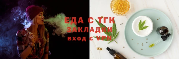 МДМА Верхний Тагил
