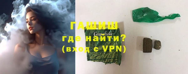 гашишное масло Верея