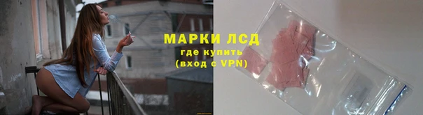 гашишное масло Верея