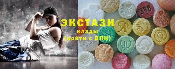 гашишное масло Верея