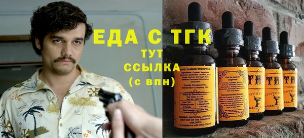 марки lsd Вяземский