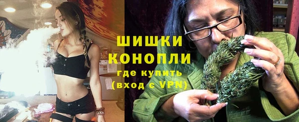мефедрон VHQ Вязники