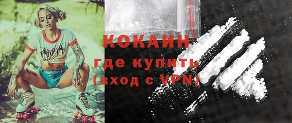 МДМА Верхний Тагил