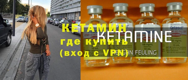 МДМА Верхний Тагил