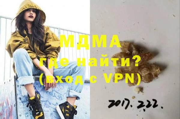 марки lsd Вяземский