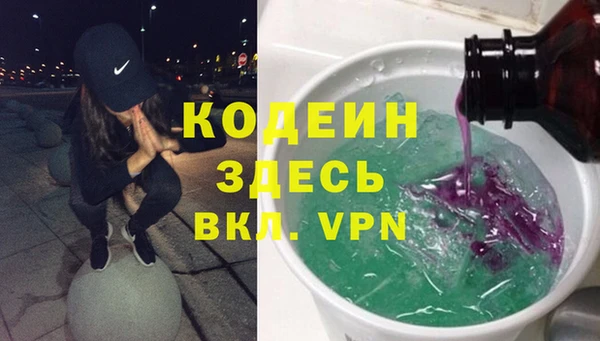 марки lsd Вяземский