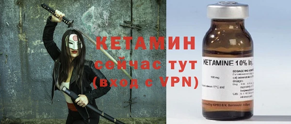мефедрон VHQ Вязники