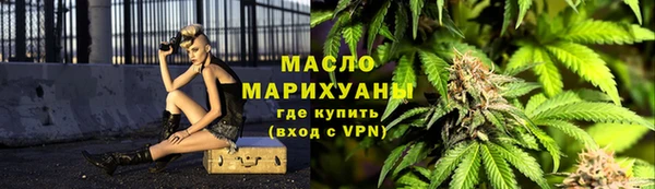 кристаллы Волосово
