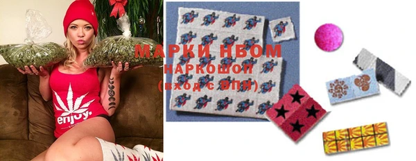 спайс Богородицк