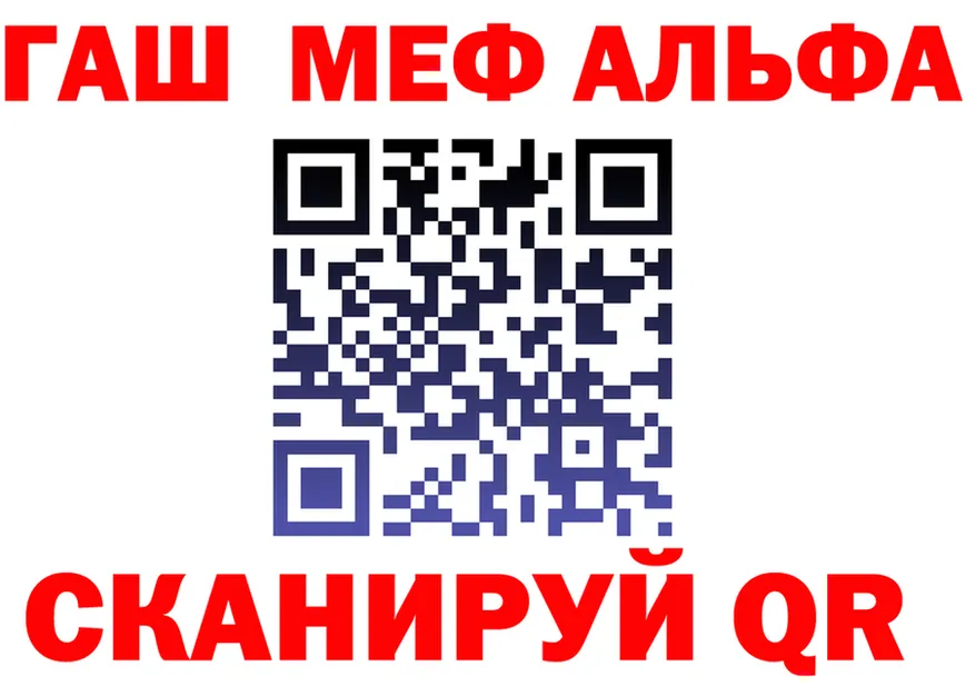ГАШ Premium ссылки shop blacksprut Злынка