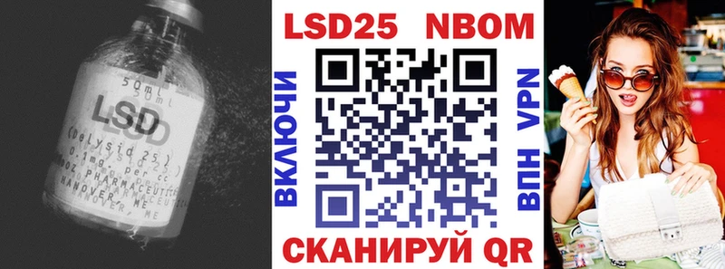 Лсд 25 экстази ecstasy  Злынка 