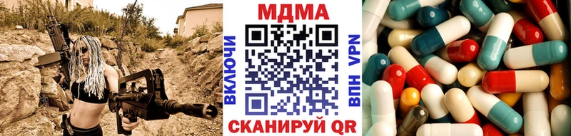МДМА кристаллы цены Злынка