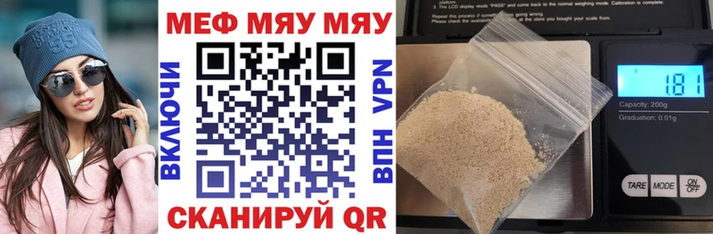Меф кристаллы  Злынка 