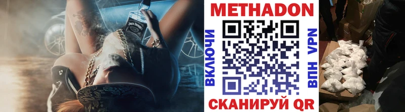МЕТАДОН белоснежный  Злынка 