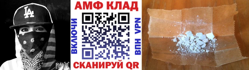 Первитин мет  Злынка 