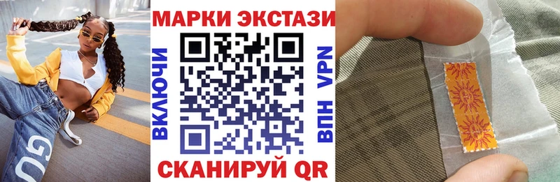 Марки N-bome 1,5мг Злынка
